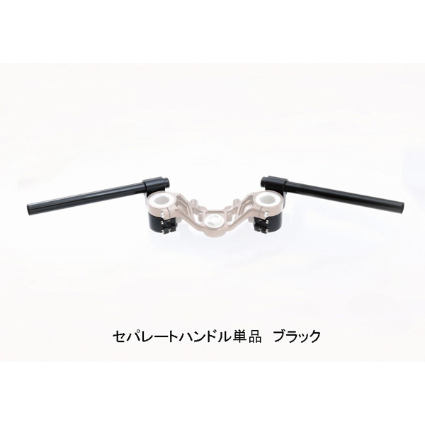 G-STRIKER セパレートハンドル 単品 SS-RSH141BK Z900RS ブラック(黒) (61183)