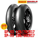 BRIDGESTONE ブリヂストン BATTLECRUISE H50【160/70 B17 M/C 73V】バトルクルーズ エイチゴーマル タイヤ K1200LT FXDL DYNA LOWRIDER FXDB DYNA STREETBOB FLD FXDLS DYNA LOWRIDER S ST1100パンヨーロピアン ゼファー1100