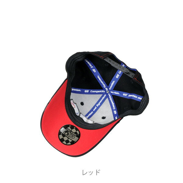 エルフ（elf） EC-027 コットンキャップ Red
