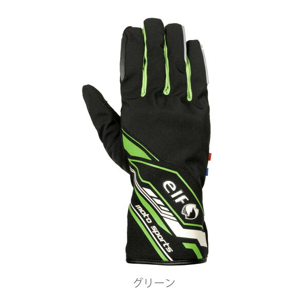 Rakuten - エルフ（elf） ERG-A520 アトランテ グローブ グリーン