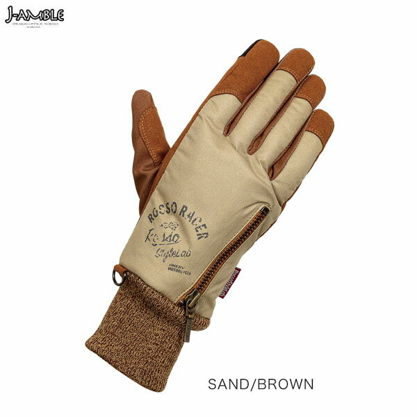 J-AMBLE RSG351 ミリタリーウィンターグローブ RossoStyleLab(レディース) SAND/BROWN