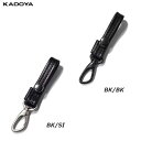 カドヤ(KADOYA) K'S LEATHER(ケーズレザー)バイク キーホルダー KM/SNAP KEYHOLDER-B ブラック/ブラック 9304-2