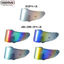 NANKAI(ナンカイ) SHOEI CWR-F プレミアムミラーシールド
