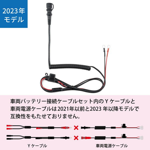 RSタイチ RSP068 e-HEAT 12V 車両バッテリー接続用[電源]ケーブル/5T.5U RSP067用 2023-24秋冬新作