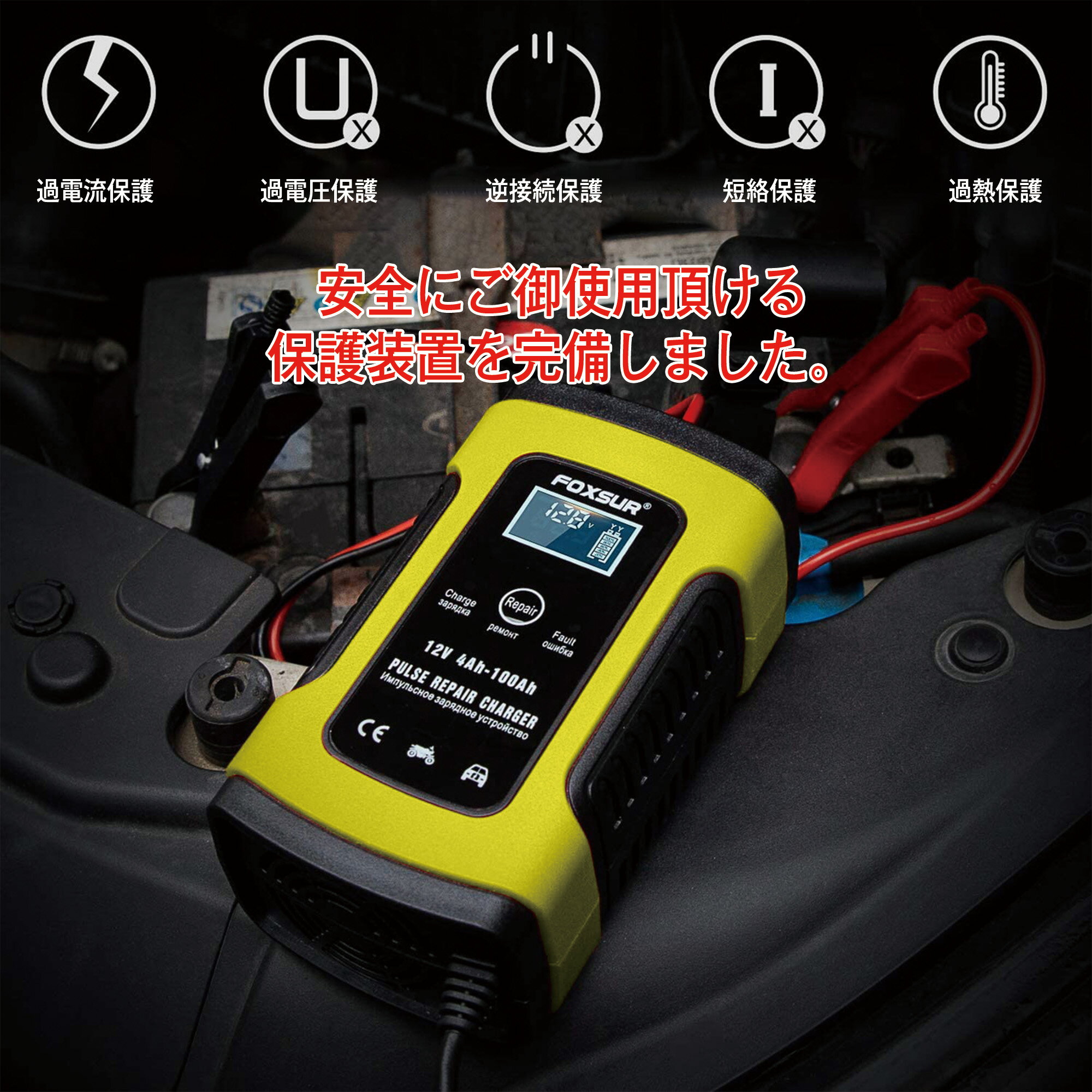 �Хåƥ꡼���Ŵ� �Хåƥ꡼���㡼���㡼 �����ȥХ� �Х��� ����ή�ݸ� �Х����� ���ƥʥ� LEDɽ�� ���ƥʥ� 12V5A �����ѥ륹���Ų� ����ư ��ư�� �Х��� �Ĥʤ����ޤ� ��ưOFF ����������