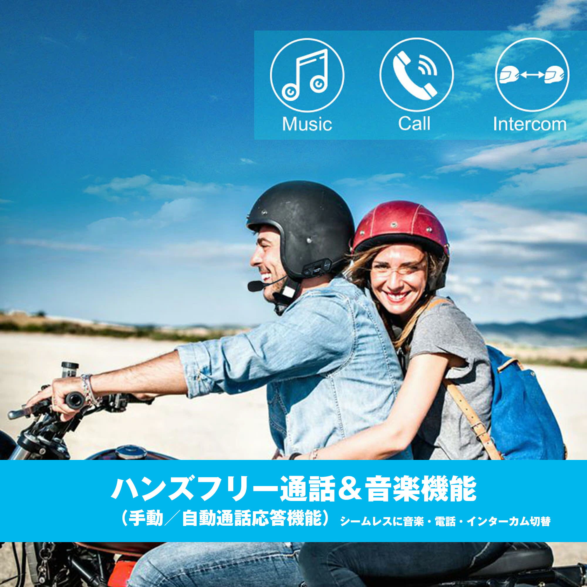 バイクインカム M1-S Pro 在庫有り 1年保証有り FODSPORTS バイク用インカム バイク インカム ヘルメット ブルートゥース 音楽 フルフェイス 半ヘル bluetooth 無線 同時通話 Bluetooth5.0 防水 ワイヤレス 日本語オペレーションシステム＆説明書(1セット)【正規品】 3