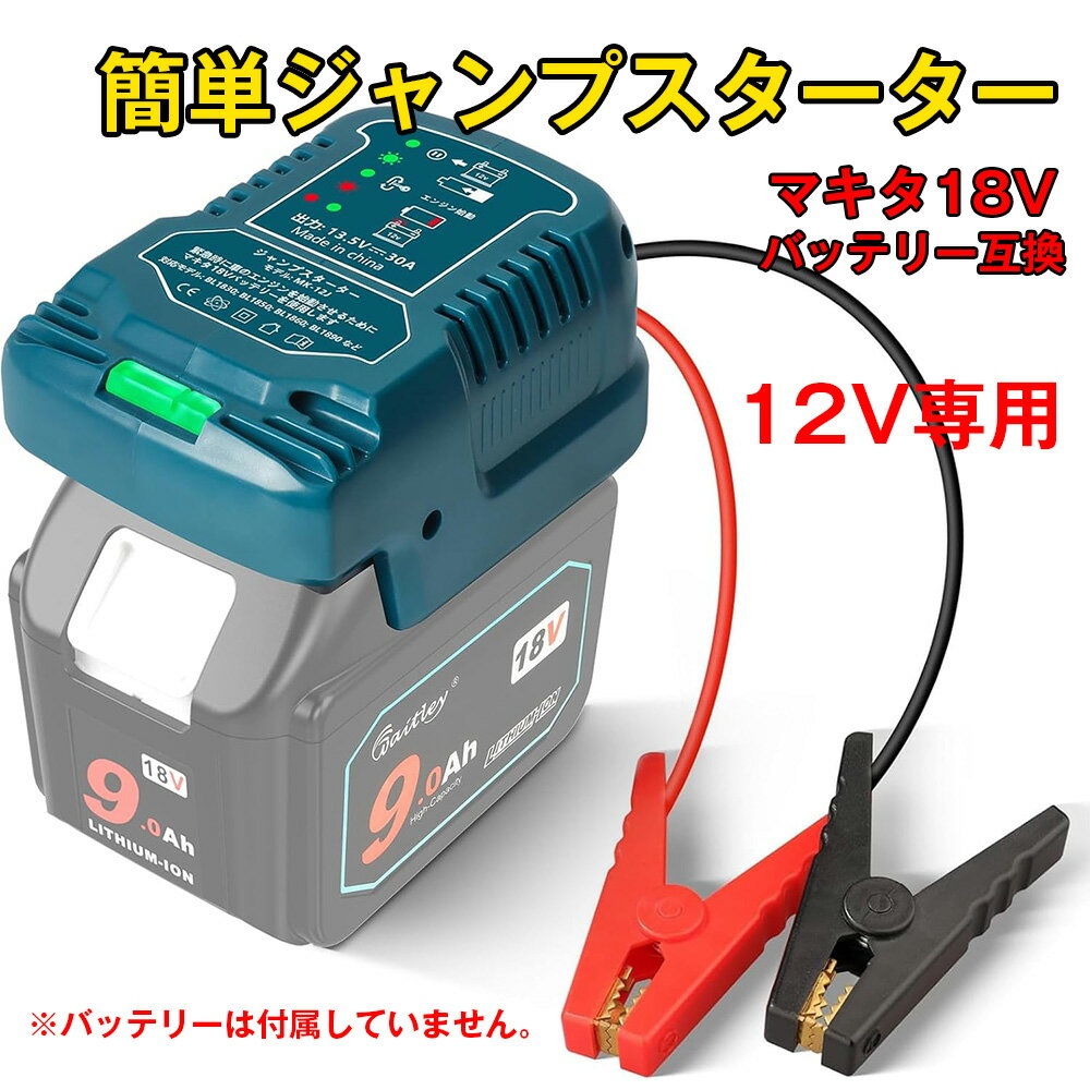 楽天市場】フィリップス ジャンプスターターの通販
