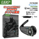 【無料配送】 バイク インカム バイクインカム バイク用イン