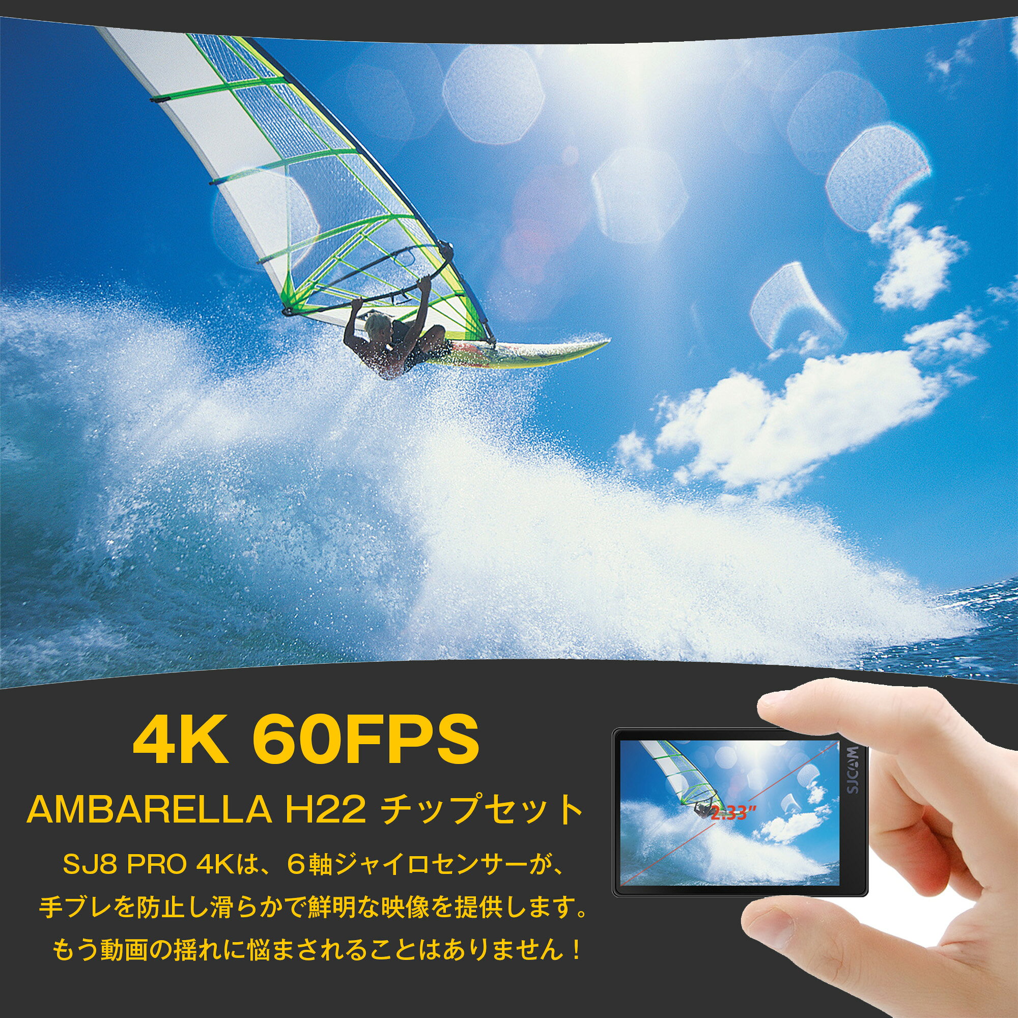 【マイク付き】SJCAM SJ8 Pro 正規品 4K録画対応 4K60FPS アクションカメラ アクシ...