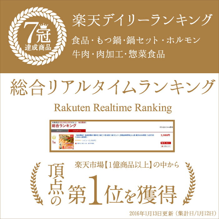 【クーポン利用で20%OFF】もつ鍋 セット 京風白味噌味 または しょうゆ 各2人前 博多もつ鍋 二十四 もつ鍋 セット 送料無料 ギフト プレゼント お取り寄せ もつ鍋 博多 贈り物 ホルモン ホルモン鍋 もつ鍋セット モツ鍋セット