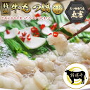 商品画像3