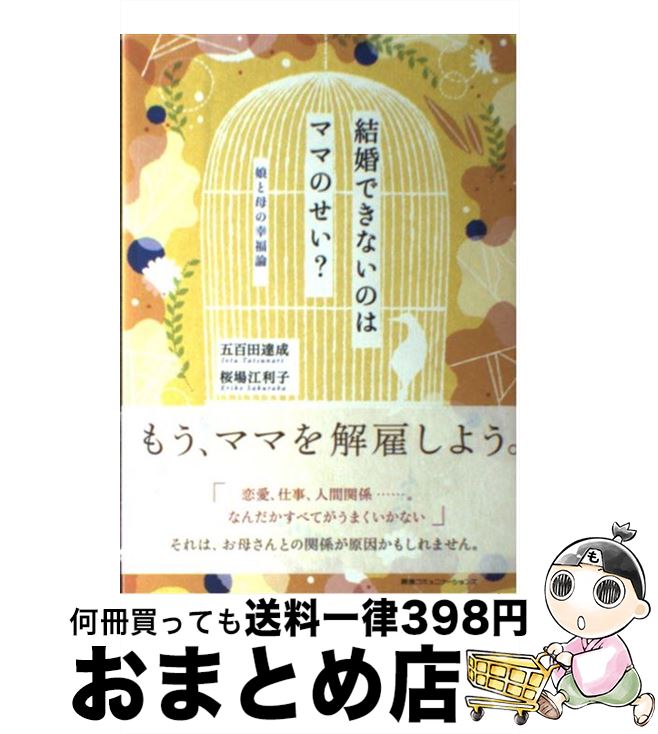 š 뺧ǤʤΤϥޥޤΤ ̼ιʡ / ɴã, 칾 / CEǥϥ [ñܡʥեȥС]ؽв١