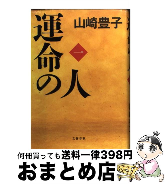 š ̿ο 1 /  ˭ / ʸ麽ս [ñ]ؽв١