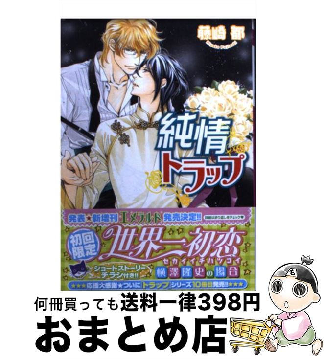 š ȥå / ƣ , ϡ  / KADOKAWA/Ź [ʸ]ؽв١