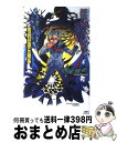 【中古】 零崎人識の人間関係 零崎双識との関係 / 西尾 維新, 竹 / 講談社 [新書]【宅配便出荷】