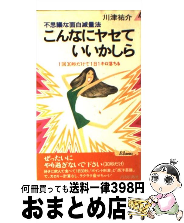 äʤޡޤȤŹ㤨֡š ʤ˥䥻Ƥ1 Ի׵Ĥˡ /  ʹ / ĽսǼ []ؽв١ۡפβǤʤ110ߤˤʤޤ