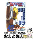 【中古】 BLEACH 42 / 久保 帯人 / 集英社 コミック 【宅配便出荷】