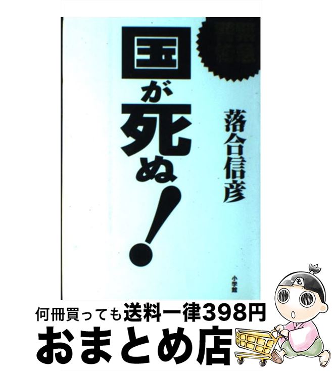 äʤޡޤȤŹ㤨֡š 񤬻̡ ߹Ŵȡ۵޷ٹ /  ɧ / ش [ñ]ؽв١ۡפβǤʤ110ߤˤʤޤ