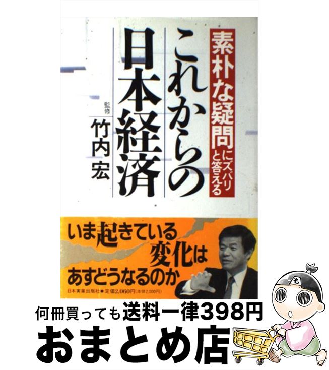 š 줫ܷк Ѥʵ˥Х / ܼ¶ȽǼ / ܼ¶ȽǼ [ñ]ؽв١