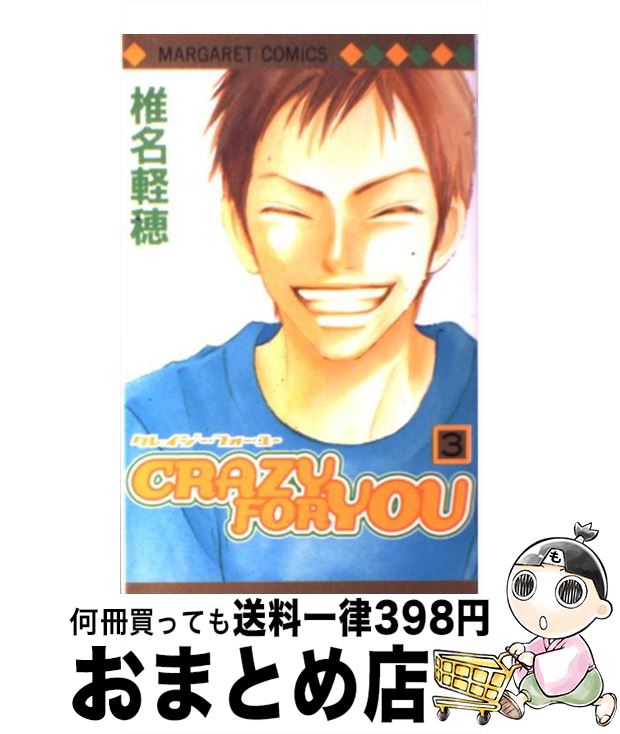 š Crazyforyou 3 / ̾  / Ѽ [ߥå]ؽв١