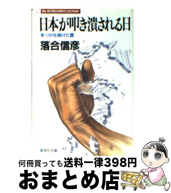 äʤޡޤȤŹ㤨֡š ܤá٤ ơųݤ /  ɧ / Ѽ [ʸ]ؽв١ۡפβǤʤ110ߤˤʤޤ