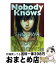 š Nobodyknows / SHOOWA / ˧ʸ [ߥå]ؽв١