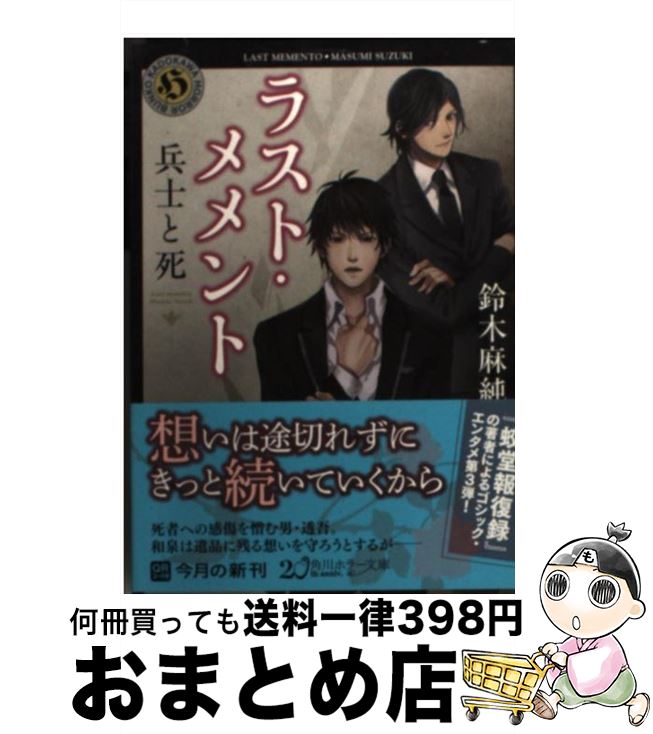 š 饹ȡ ʼΤȻ /   / Ź [ʸ]ؽв١