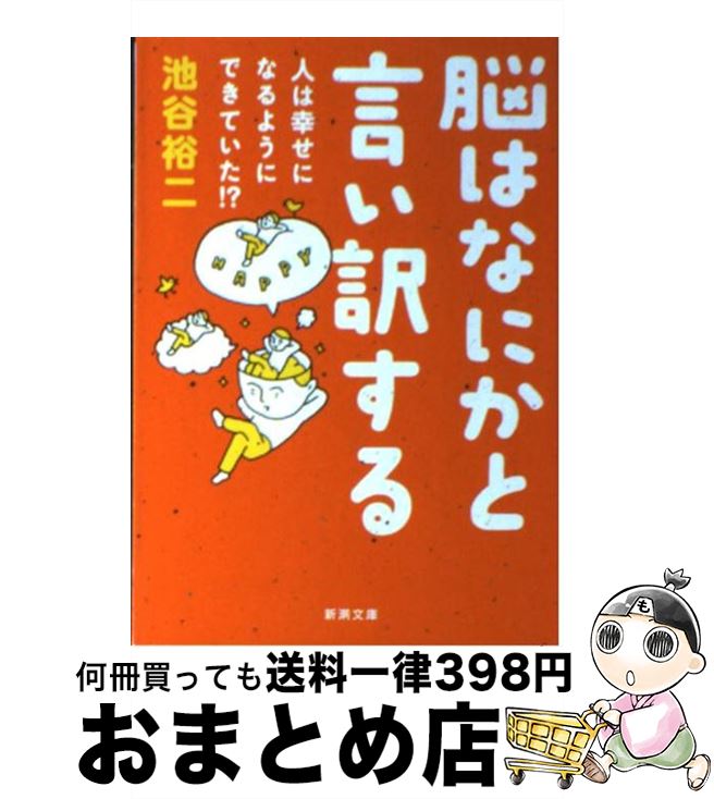 äʤޡޤȤŹ㤨֡š ǾϤʤˤȸ ͤϹˤʤ褦ˤǤƤ / ë ͵ / Ĭ [ʸ]ؽв١ۡפβǤʤ110ߤˤʤޤ