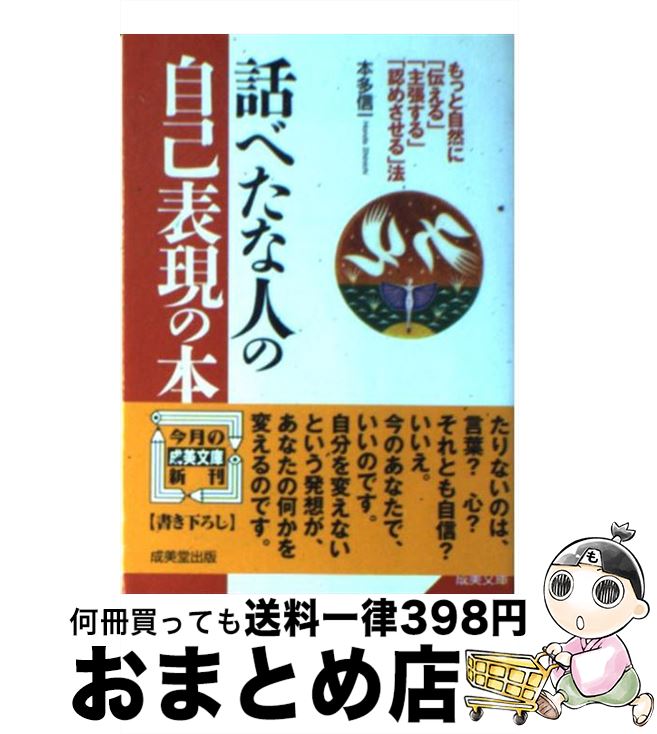 š ä٤ʿͤμɽ / ¿  / Ʋ [ʸ]ؽв١