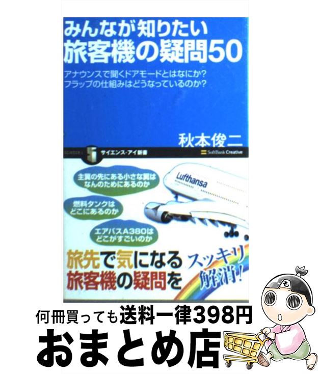 äʤޡޤȤŹ㤨֡š ߤʤΤꤿιҵε50 ʥ󥹤ʹɥ⡼ɤȤϤʤˤեåפλ /   / եȥХ󥯥ꥨƥ []ؽв١ۡפβǤʤ217ߤˤʤޤ