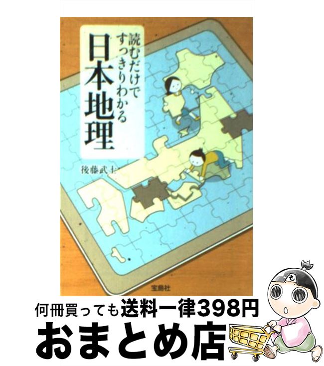 äʤޡޤȤŹ㤨֡š ɤǤä狼 / ƣ  /  [ʸ]ؽв١ۡפβǤʤ110ߤˤʤޤ