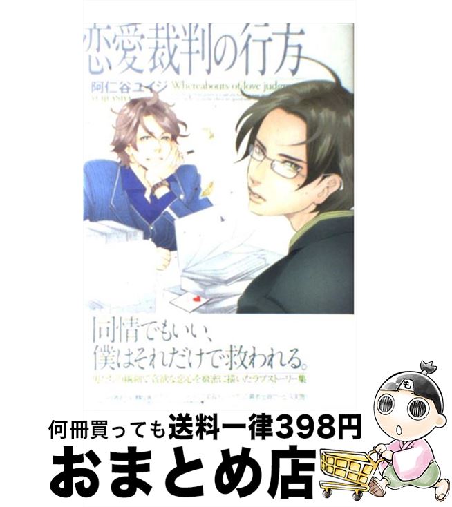 äʤޡޤȤŹ㤨֡š Ƚι / ë 楤 / ޥ [ߥå]ؽв١ۡפβǤʤ215ߤˤʤޤ