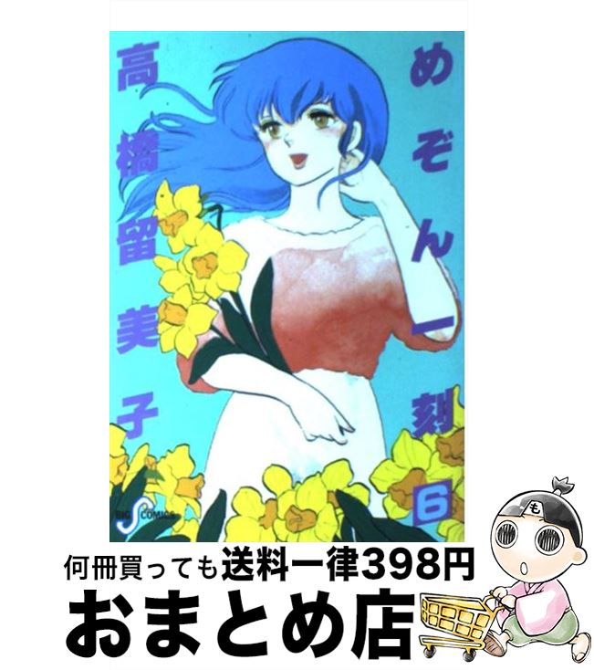 š ᤾ 6 / ⶶ α / ش []ؽв١