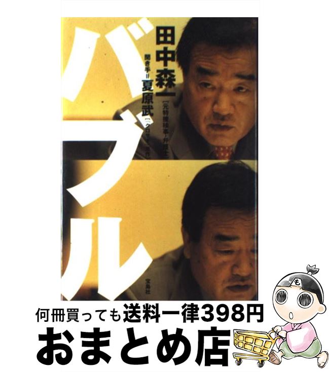 š Х֥ / Ƹ ,   /  [ϡɥС]ؽв١