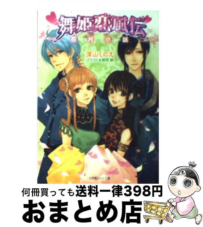 š ɱ Ҿ /  Τ, ƣ  / ش [ʸ]ؽв١