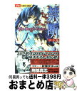 【中古】 禁断秘密の花園完全版 / 