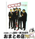 【中古】 キサラギ / 古沢 良太, 相田 冬二 / 角川書店 文庫 【宅配便出荷】