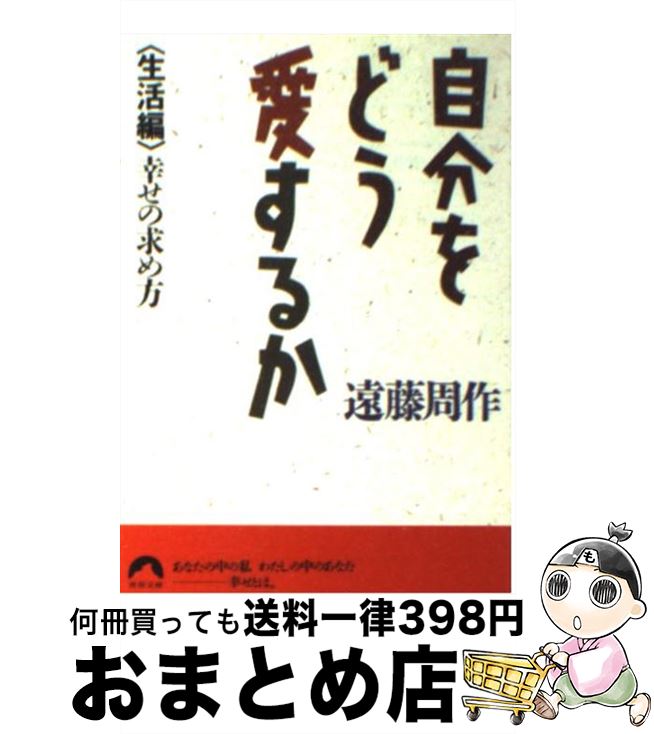 š ʬɤ뤫  / ƣ  / ĽսǼ [ʸ]ؽв١