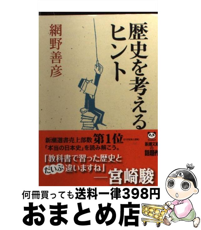 š ˤͤҥ /  ɧ / Ĭ [ʸ]ؽв١