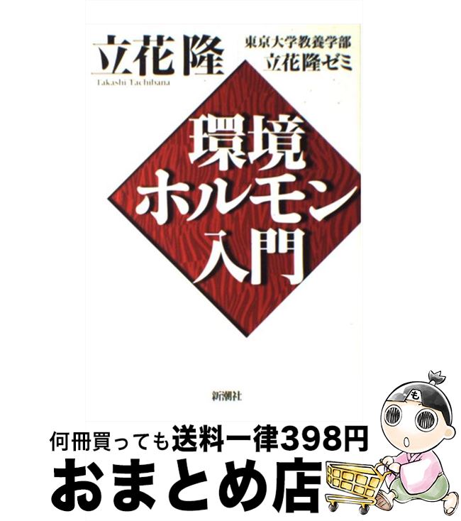 äʤޡޤȤŹ㤨֡š Ķۥ / Ω δ, ضܳΩδ / Ĭ [ñ]ؽв١ۡפβǤʤ110ߤˤʤޤ