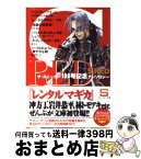 【中古】 S　RED ザ・スニーカー100号記念アンソロジー / 吉田　直, 安井　健太郎, 三田　誠, 岩井　恭平, 林　トモアキ, 冲方　丁, 森岡　浩之, 角川スニー / [文庫]【宅配便出荷】