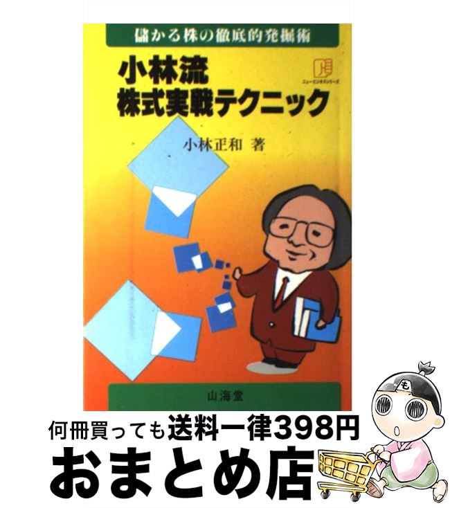 š ήƥ˥å ٤ŰŪȯ /   / Ʋ [ñ]ؽв١