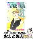 yÁz Hyper@baby 1 /  a / w [R~bN]yz֏oׁz