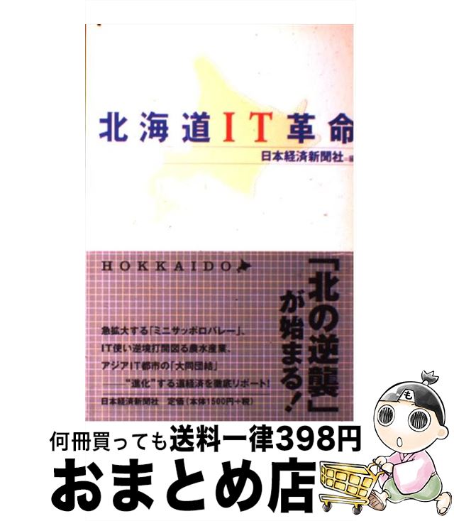 š ̳ƻIT̿ / ܷкѿʹ / ܷкѿʹ [ñ]ؽв١