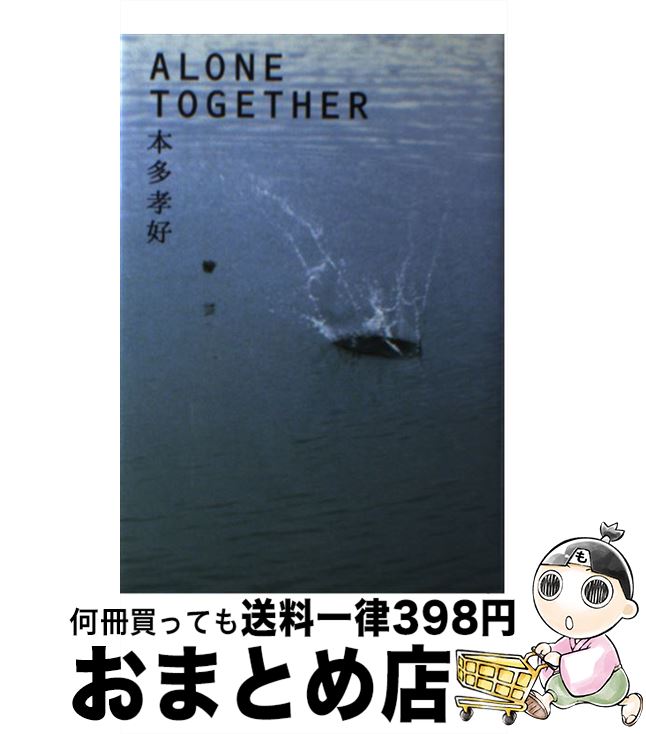 š Alonetogether / ¿  / ռ [ñ]ؽв١