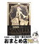 【中古】 GRANDEEK　ReeL 3 / 桜瀬 琥姫 / 集英社 [コミック]【宅配便出荷】