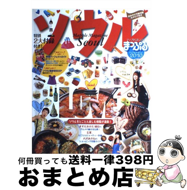 š  2010 / ʸ / ʸ [å]ؽв١