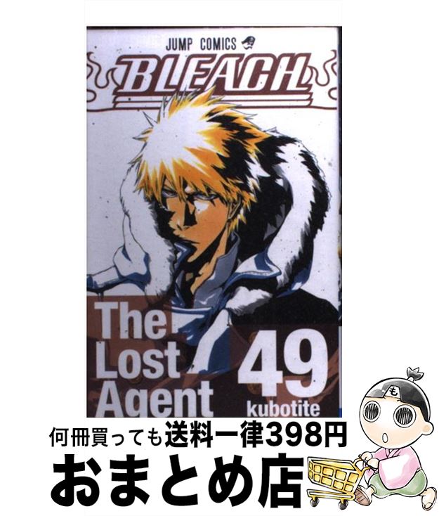 楽天市場】【中古】 BLEACH(本・雑誌・コミック)の通販 楽天市場】【中古】 BLEACH(本・雑誌・コミック)の通販