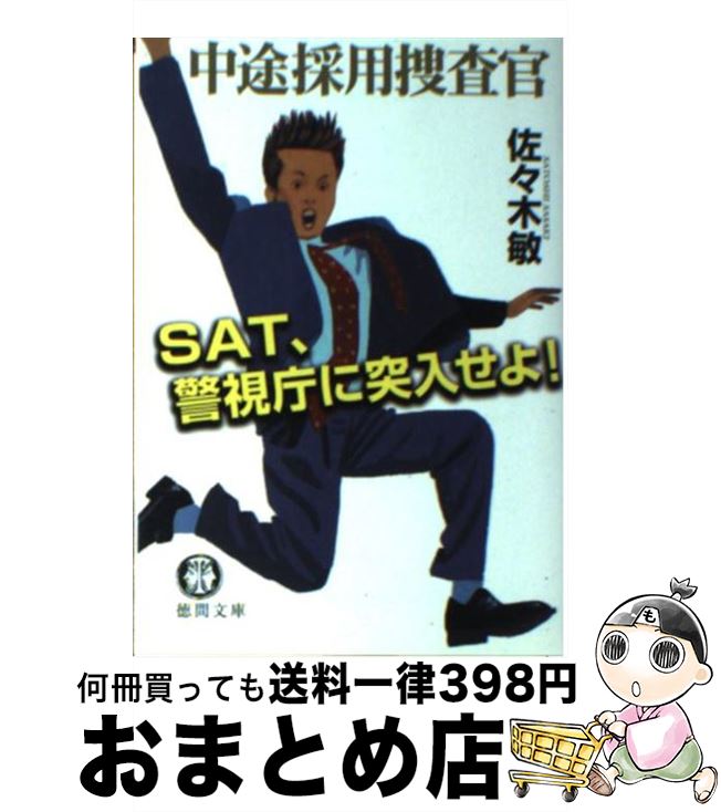 š SATٻģ衪 Ӻܺ /   / ֽŹ [ʸ]ؽв١