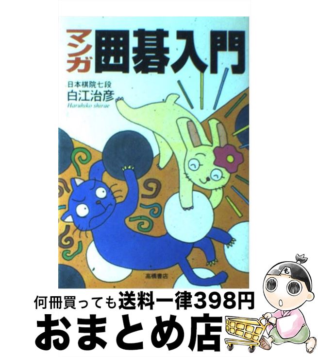 š ޥ󥬰ϸ /  ɧ / ⶶŹ [ñ]ؽв١